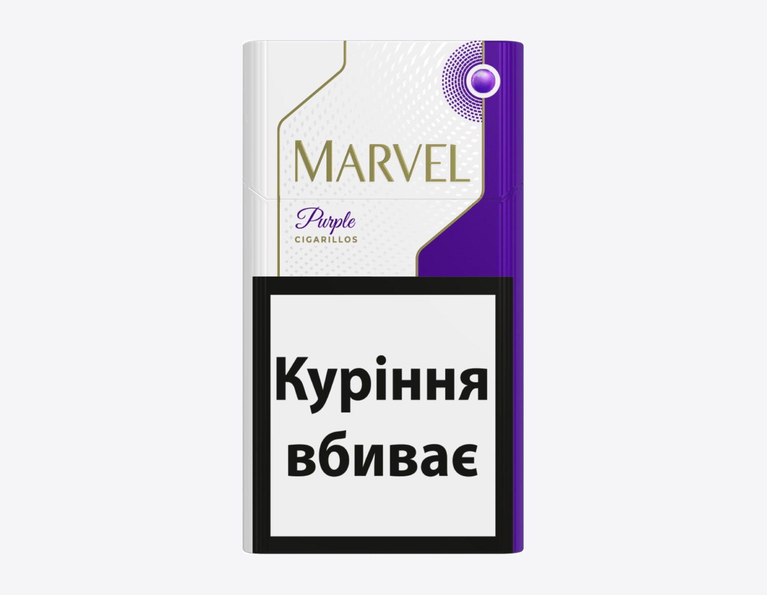 marvel-purple-cigarillos-10